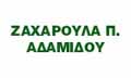Logo ADAMIDOU P. ZACHAROULA