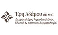Logo ADAMOU ERI MD, MSc