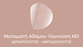 Logo ADAMOU - GIANNOUSI MALAMATI MD