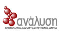 Logo AFKOU ZOI - ANALYSI