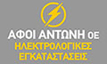 Logo AFOI ANTONI O.E