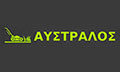 Λογότυπο ΑΥΣΤΡΑΛΟΣ