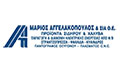 Λογότυπο ΑΓΓΕΛΑΚΟΠΟΥΛΟΣ ΜΑΡΙΟΣ & ΣΙΑ ΟΕ