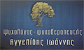 Logo AGGELIDIS IOANNIS