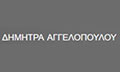Λογότυπο ΑΓΓΕΛΟΠΟΥΛΟΥ ΔΗΜΗΤΡΑ