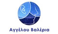 Λογότυπο ΑΓΓΕΛΟΥ ΒΑΛΕΡΙΑ