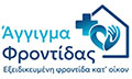 Λογότυπο ΑΓΓΙΓΜΑ ΦΡΟΝΤΙΔΑΣ
