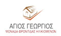 Logo AGIOS GEORGIOS - BATHRELLOU YIOI OE