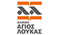 Logo AGIOS LOUKAS