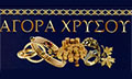 Λογότυπο ΑΓΟΡΑ ΧΡΥΣΟΥ ΠΑΓΚΡΑΤΙ
