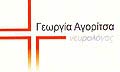 Logo AGORITSA GEORGIA