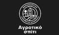 Λογότυπο ΑΓΡΟΤΙΚΟ ΣΠΙΤΙ ΠΑΠΑΓΕΩΡΓΙΟΥ
