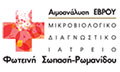 Logo AIMOANALYSI EVROU SOPASI - ROMANIDOU FOTEINI