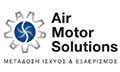 Λογότυπο AIR MOTOR SOLUTIONS EE