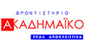 Logo AKADIMAIKO FRONTISTIRIO