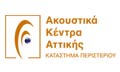 Logo AKOUSTIKA KENTRA ATTIKIS – ASIMAKI KAI SIA EE