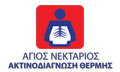 Logo AKTINODIAGNOSI THERMIS AGIOS NEKTARIOS