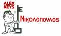 Logo ALEX KEYS - NIKOLOPOULOS