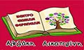 Λογότυπο ΑΛΕΞΑΚΗ ΑΙΚΑΤΕΡΙΝΗ & ΣΙΑ Ε.Ε.