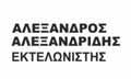 Logo ALEXANDRIDIS ALEXANDROS