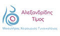 Logo ALEXANDRIDIS TIMOS