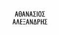 Λογότυπο ΑΛΕΞΑΝΔΡΗΣ ΑΘΑΝΑΣΙΟΣ