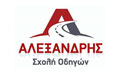 Logo ALEXANDRIS GIANNIS