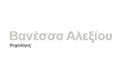 Logo ALEXIOU VANESSA