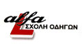 Λογότυπο ALFA - ΨΩΜΑΣ ΑΛΕΞΑΝΔΡΟΣ