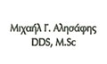 Λογότυπο ΑΛΗΣΑΦΗΣ ΜΙΧΑΗΛ