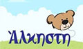 Logo ALKISTI