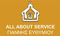 Λογότυπο ALL ABOUT SERVICE - ΕΥΘΥΜΙΟΥ ΓΙΑΝΝΗΣ