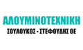 Λογότυπο ΑΛΟΥΜΙΝΟΤΕΧΝΙΚΗ ΣΟΥΛΟΥΚΟΣ - ΣΤΕΦΟΥΔΗΣ Ο.Ε.