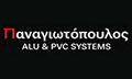 Λογότυπο ALU & PVC SYSTEMS - ΠΑΝΑΓΙΩΤΟΠΟΥΛΟΣ