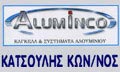 Λογότυπο ALUMINCO - ΚΑΤΣΟΥΛΗΣ ΚΩΝΣΤΑΝΤΙΝΟΣ