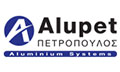 Λογότυπο ALUPET - ΠΕΤΡΟΠΟΥΛΟΣ ΑΛΕΞΗΣ