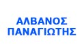 Logo ALVANOS G. PANAGIOTIS