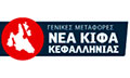 Logo ALYSANDRATOS ANDREAS - NEA KIFA