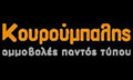 Logo AMMOVOLES KOUROUMPALIS