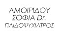 Logo AMOIRIDOU SOFIA Dr
