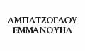 Logo AMPATZOGLOU EMMANOUIL