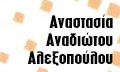 Logo ANADIOTOU ANASTASIA