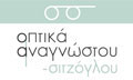Logo ANAGNOSTOU - SITZOGLOU RANIA