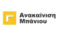 Logo ANAKAINISI MPANIOU - KOTSIAS THYMIOS