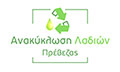 Logo ANAKYKLOSI LADION PREVEZAS I.K.E.