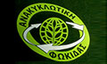 Logo ANAKYKLOTIKI FOKIDAS - BASTOUNAS K. GEORGIOS
