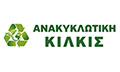 Logo ANAKYKLOTIKI KILKIS