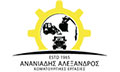 Logo ANANIADIS ALEXANDROS