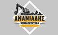 Logo ANANIADIS ATHANASIOS