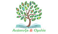 Logo ANAPTYXI KAI OMILIA